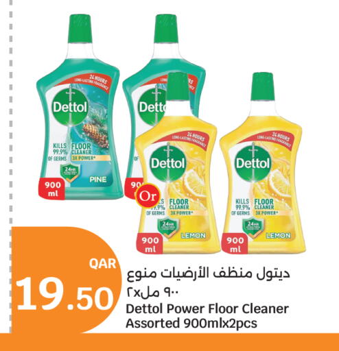 Lemon available at سيتي هايبرماركت in قطر - الوكرة