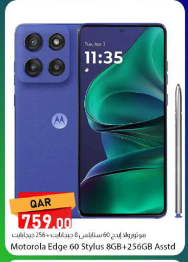 available at Dana Market in Qatar - Al Khor