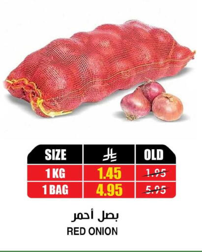 Onion available at Prime Supermarket in KSA, Saudi Arabia, Saudi - Al Khobar