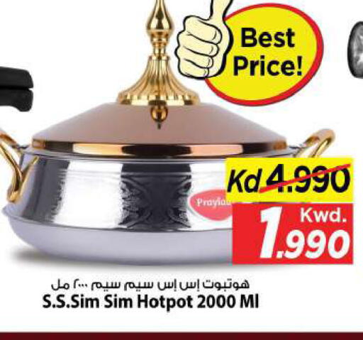 available at Mark & Save in Kuwait - Kuwait City