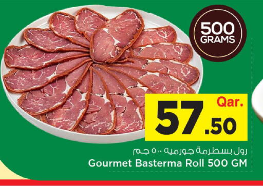 available at مارك & سيف in قطر - الوكرة