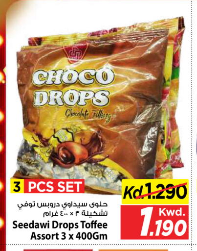 available at Mark & Save in Kuwait - Kuwait City