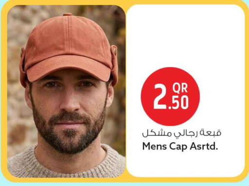 available at Safari Hypermarket in Qatar - Al Shamal