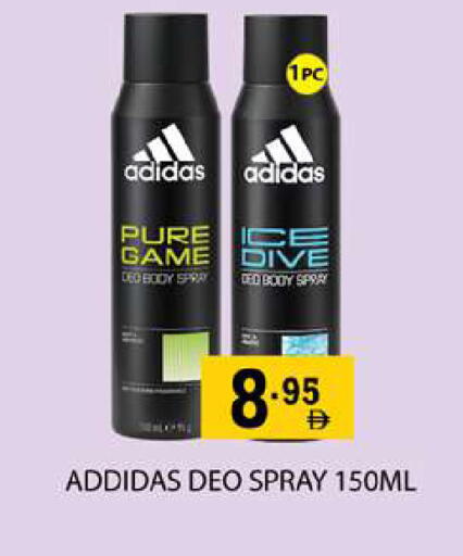 available at زين مارت سوبرماركت in الإمارات العربية المتحدة , الامارات - رَأْس ٱلْخَيْمَة