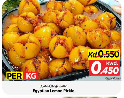 Lemon available at Mark & Save in Kuwait - Kuwait City