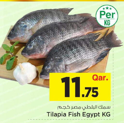 available at Mark & Save  in Qatar - Al-Shahaniya