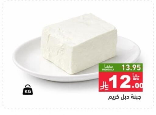 available at Aswaq Ramez in KSA, Saudi Arabia, Saudi - Riyadh