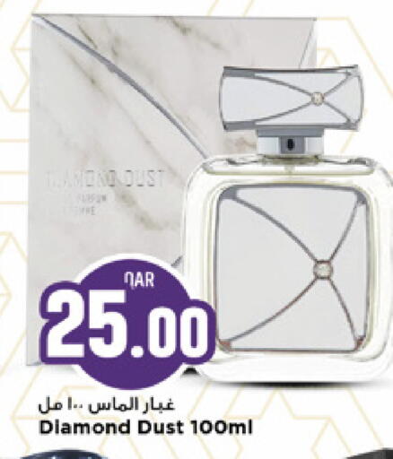 available at Marza Hypermarket in Qatar - Al Wakra