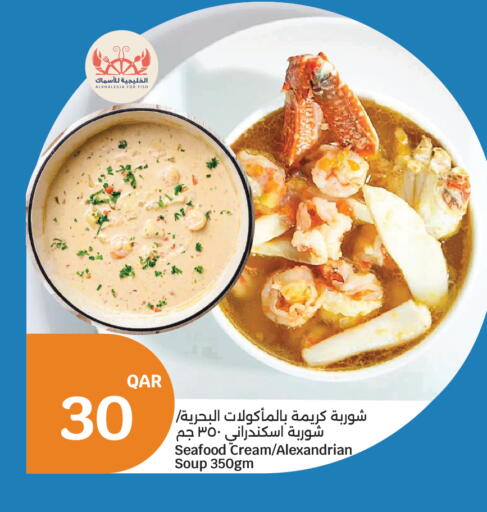 available at سيتي هايبرماركت in قطر - الشمال