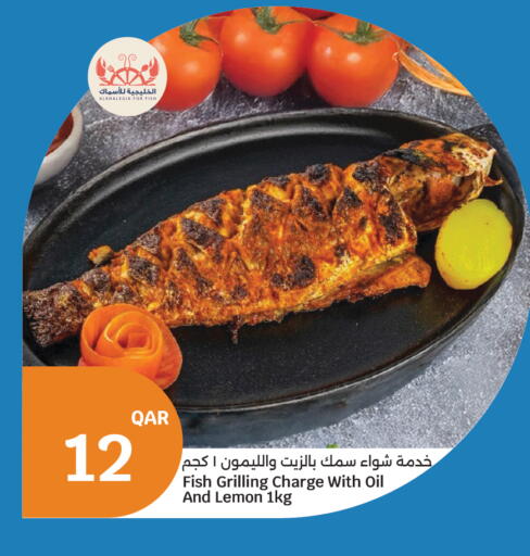 Lemon available at City Hypermarket in Qatar - Al Daayen