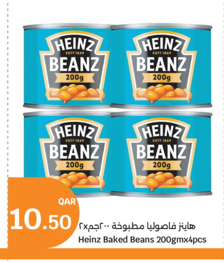 available at سيتي هايبرماركت in قطر - الضعاين