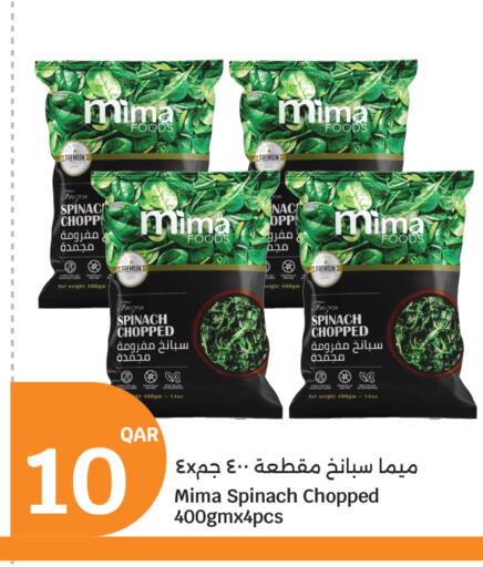 Spinach available at سيتي هايبرماركت in قطر - الخور