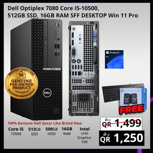 available at Prestige Computers in Qatar - Al Shamal