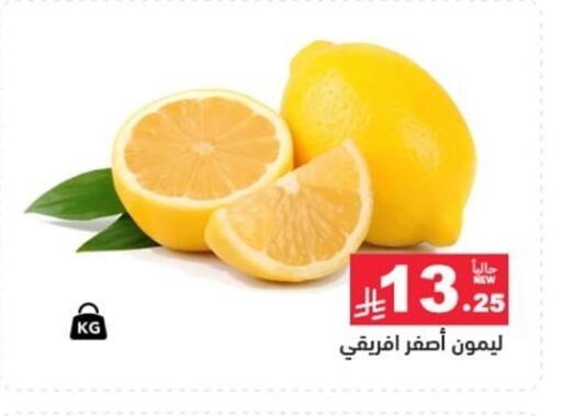 available at أسواق رامز in مملكة العربية السعودية, السعودية, سعودية - تبوك
