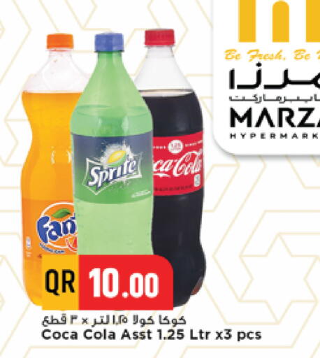 available at مرزا هايبرماركت in قطر - الدوحة