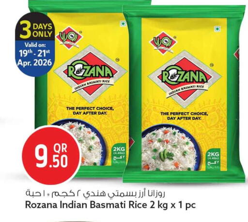 available at سفاري هايبر ماركت in قطر - الدوحة