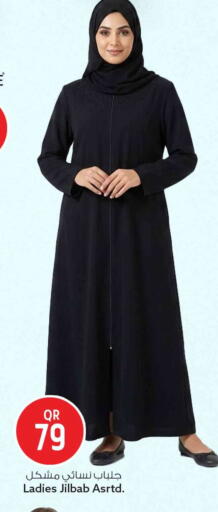 available at سفاري هايبر ماركت in قطر - الشمال