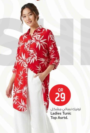 available at سفاري هايبر ماركت in قطر - الشمال