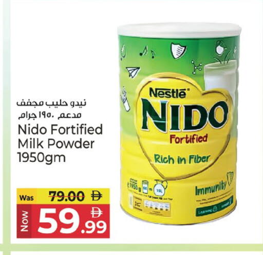 available at كنز هايبرماركت in الإمارات العربية المتحدة , الامارات - الشارقة / عجمان