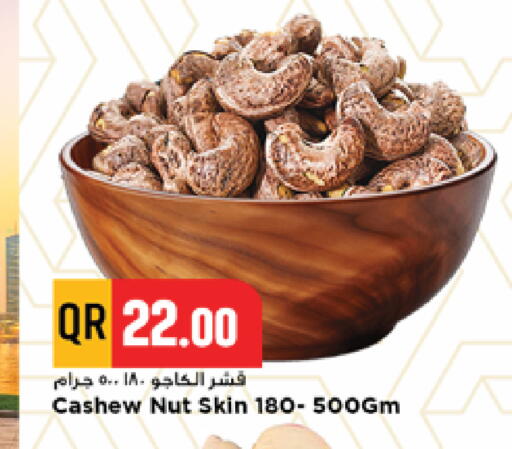 available at Marza Hypermarket in Qatar - Al Wakra