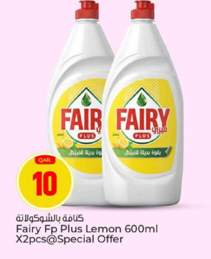Lemon available at Paris Hypermarket in Qatar - Umm Salal