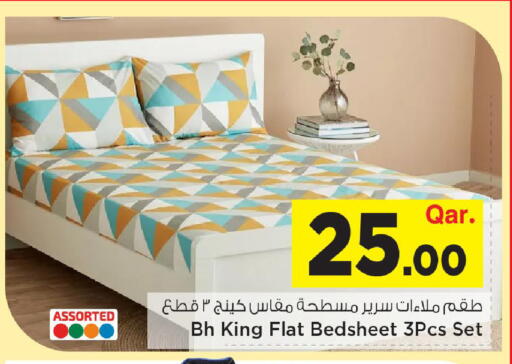 available at مارك & سيف in قطر - الوكرة