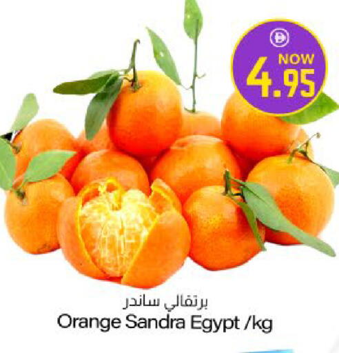 Orange from Egypt available at Meem Sajidha in UAE - Sharjah / Ajman