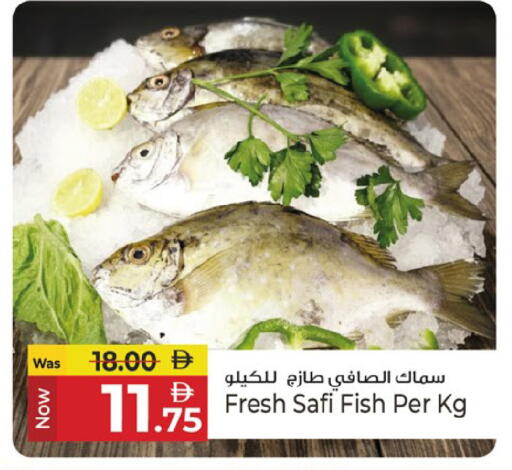 available at كنز هايبرماركت in الإمارات العربية المتحدة , الامارات - الشارقة / عجمان