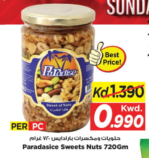 available at Mark & Save in Kuwait - Kuwait City