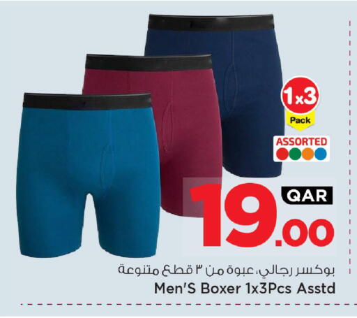 available at Mark & Save  in Qatar - Umm Salal