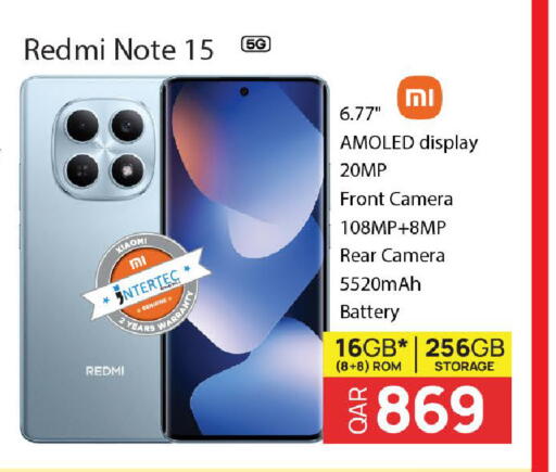 available at مارك & سيف in قطر - الوكرة