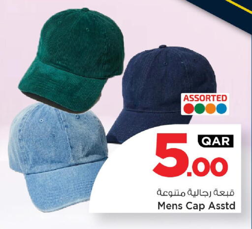 available at Mark & Save  in Qatar - Al Daayen