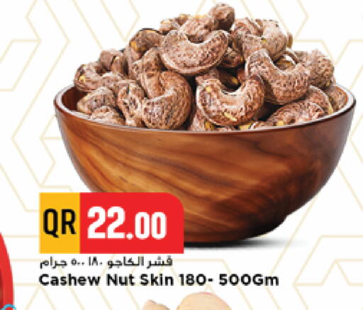 available at Marza Hypermarket in Qatar - Al Wakra