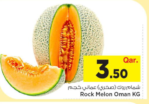 Melon from Oman available at مارك & سيف in قطر - الشحانية