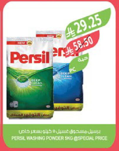 available at Farm  in KSA, Saudi Arabia, Saudi - Jeddah