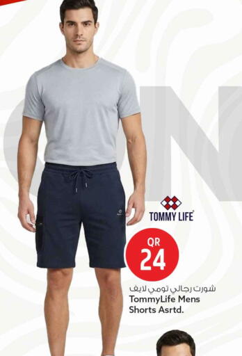 available at Safari Hypermarket in Qatar - Umm Salal