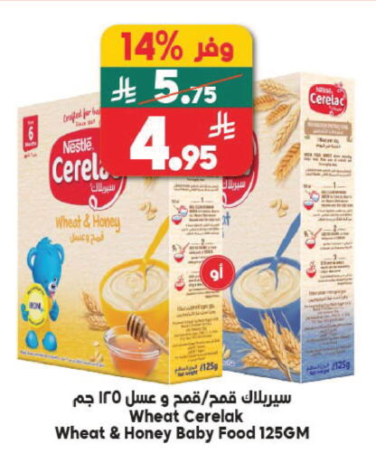 available at الدكان in مملكة العربية السعودية, السعودية, سعودية - المدينة المنورة