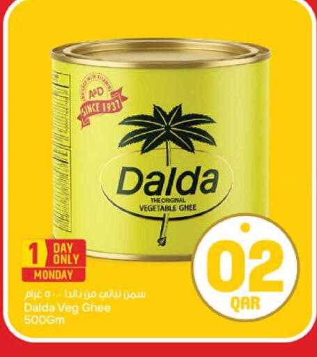 available at باريس هايبرماركت in قطر - الشحانية