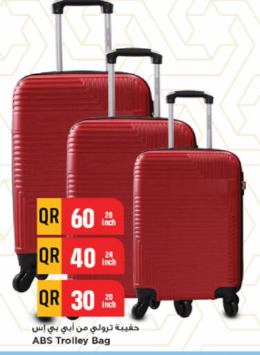 available at Marza Hypermarket in Qatar - Al Khor