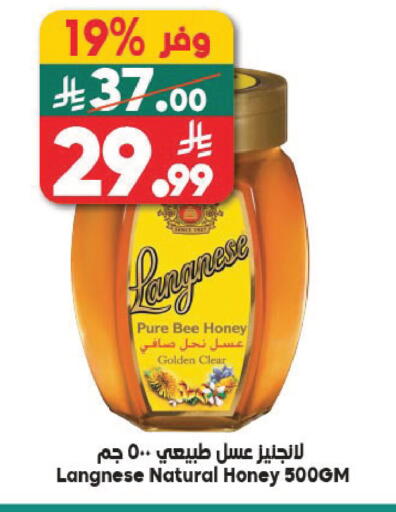 available at Dukan in KSA, Saudi Arabia, Saudi - Jeddah