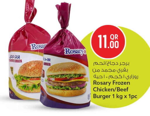 available at سفاري هايبر ماركت in قطر - أم صلال