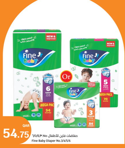 available at سيتي هايبرماركت in قطر - الضعاين