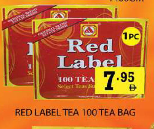 available at زين مارت سوبرماركت in الإمارات العربية المتحدة , الامارات - رَأْس ٱلْخَيْمَة