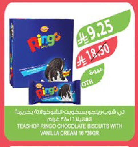 Vanilla available at Farm  in KSA, Saudi Arabia, Saudi - Al-Kharj