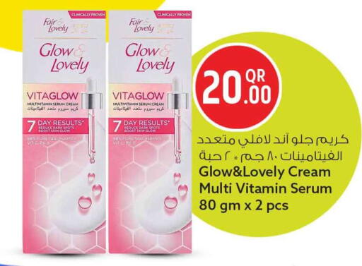 available at سفاري هايبر ماركت in قطر - الشحانية