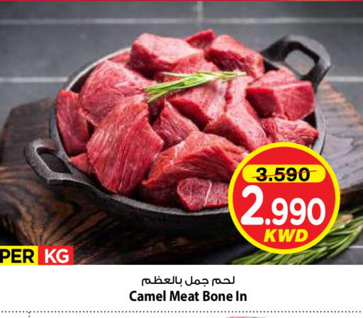 available at مارك & سايف in الكويت - مدينة الكويت