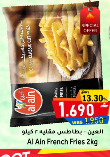 available at Al Muzn Shopping Center in Oman - Muscat