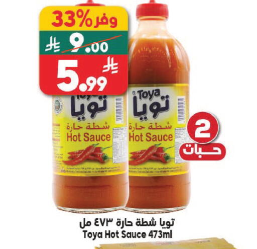 available at Dukan in KSA, Saudi Arabia, Saudi - Jeddah