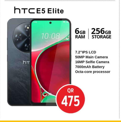 available at سفاري هايبر ماركت in قطر - الضعاين