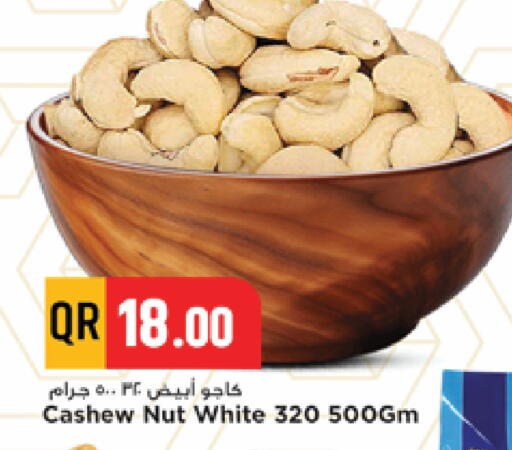 available at مرزا هايبرماركت in قطر - الشحانية